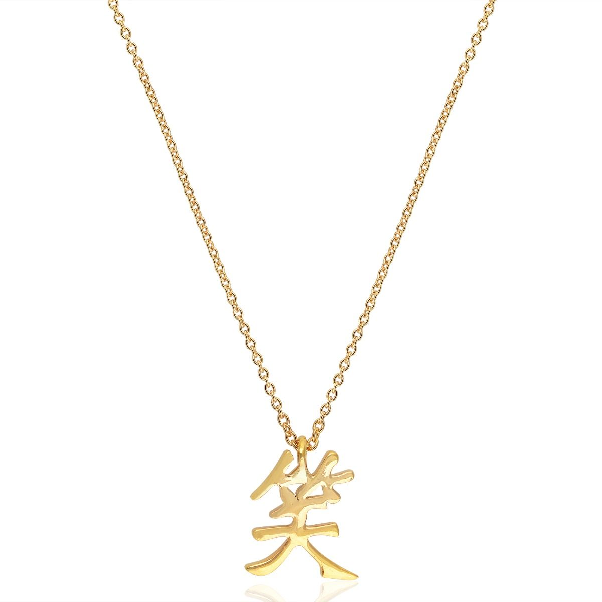 Smile Japanese Symbol Solid 18 Kt Yellow Gold Charm Pendant