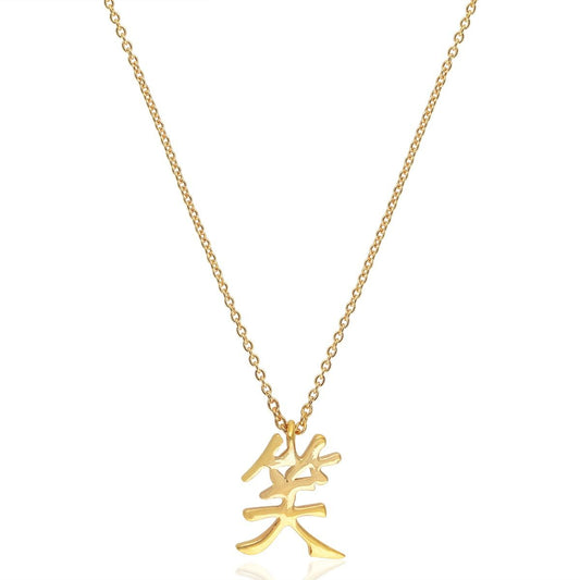 Smile Japanese Symbol Solid 18 Kt Yellow Gold Charm Pendant