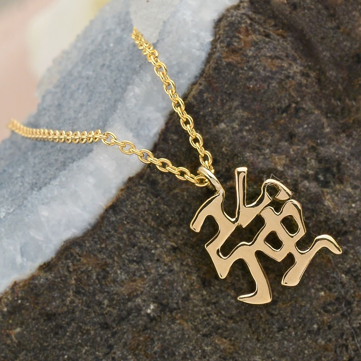 Strong Japanese Symbol Solid 18 Kt Yellow Gold Charm Pendant