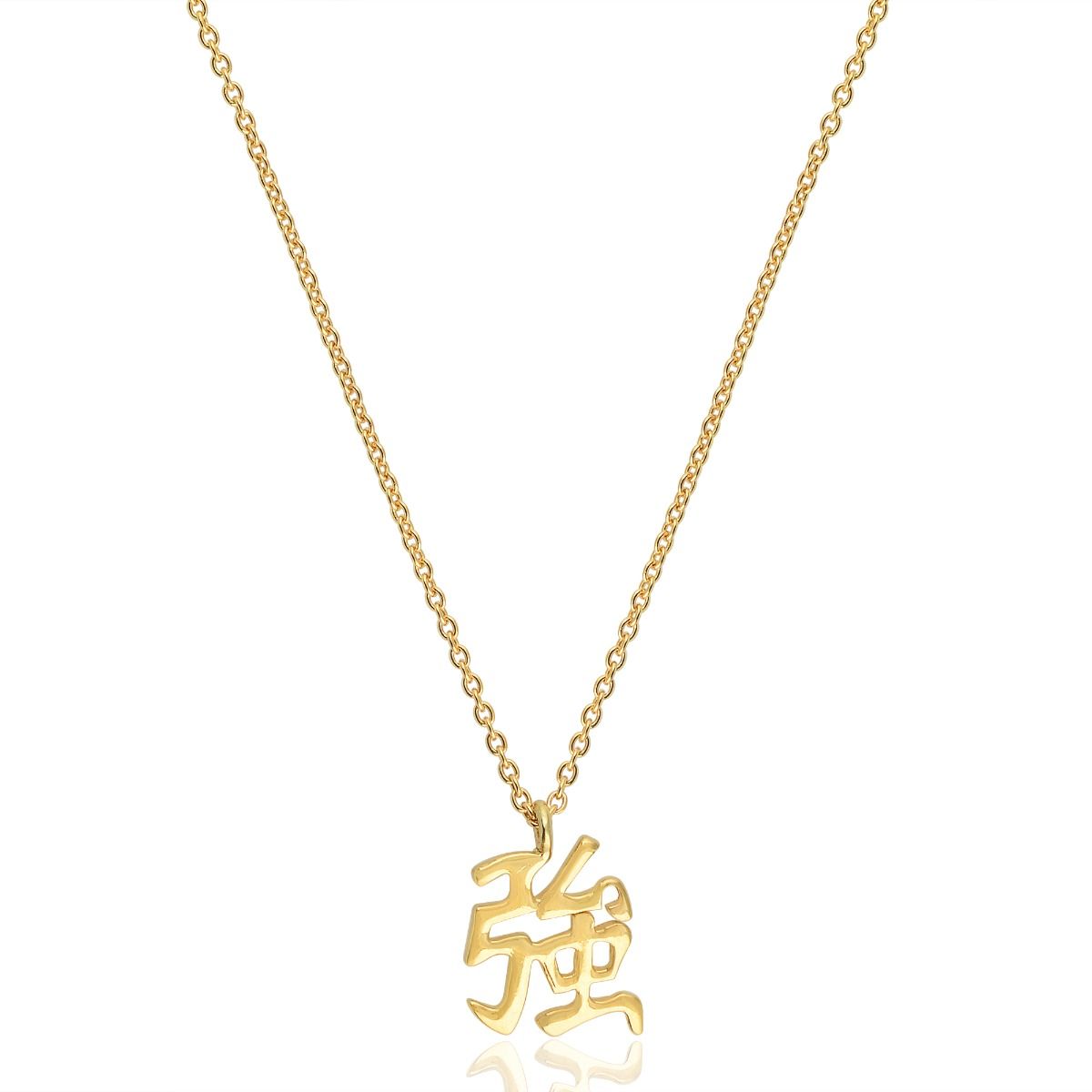 Strong Japanese Symbol Solid 18 Kt Yellow Gold Charm Pendant